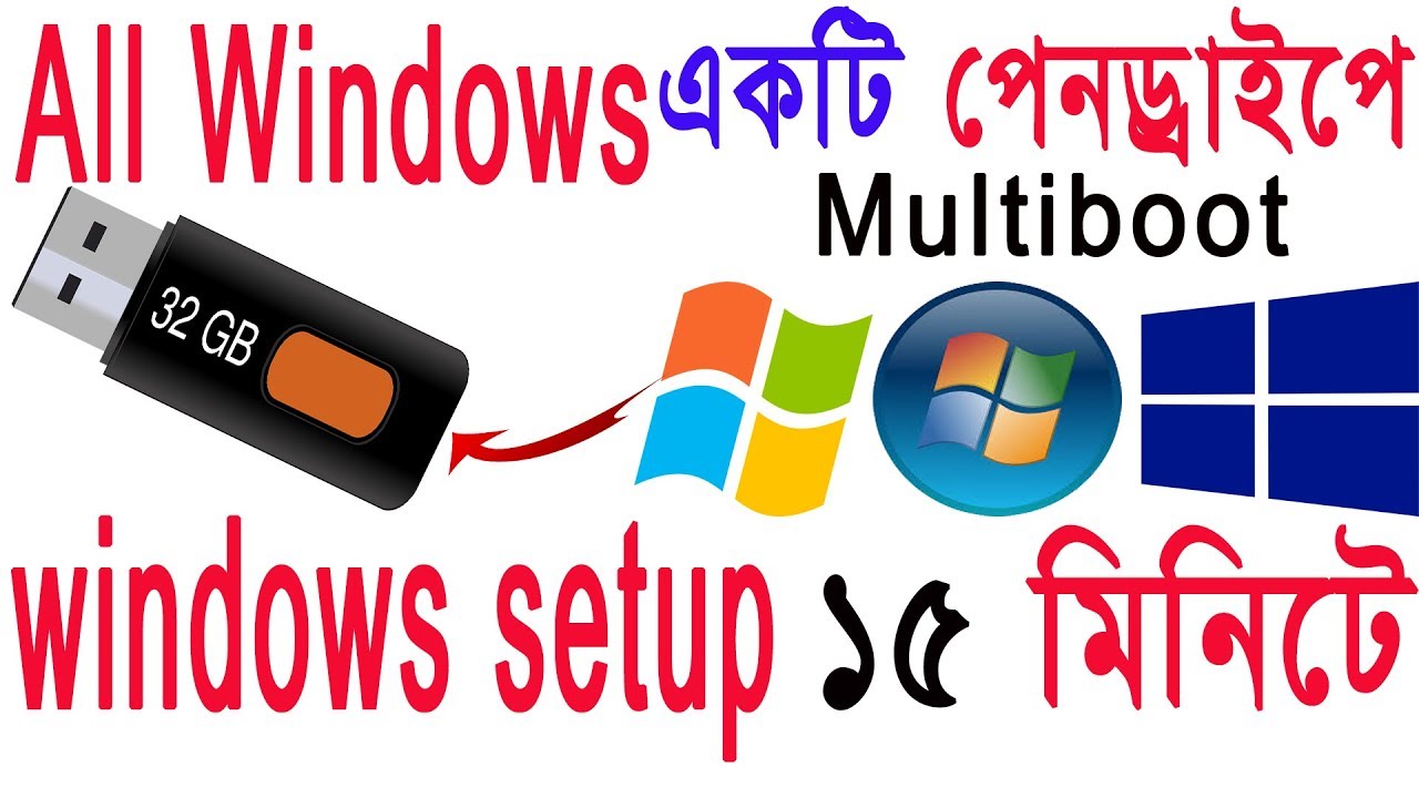 multiboot windows 10